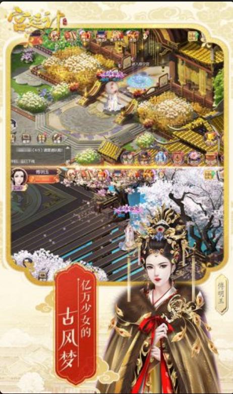 宫廷计之极品秘书 2019-09-25 10:59