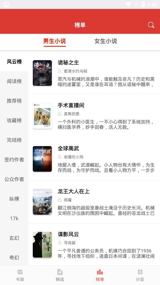 小说淘淘 2020-09-02 09:17