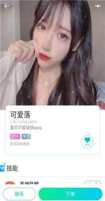 小鲸鱼语音.png