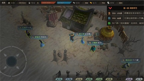 江湖百异图手机版 v0.8.4