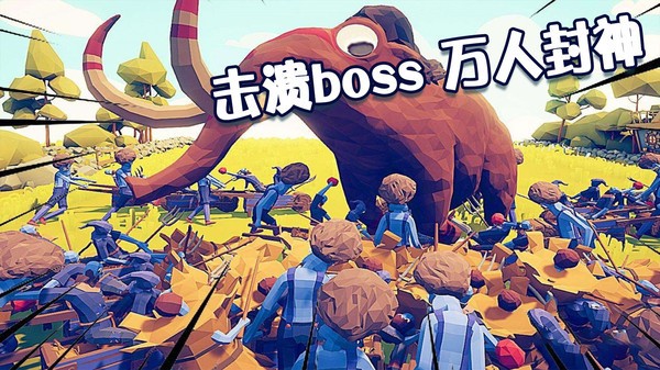 全面战争模拟器2完整版  v1.0.74