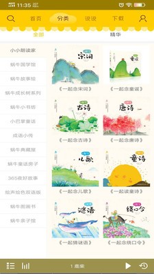 蜗牛壳 2020-08-10 17:54