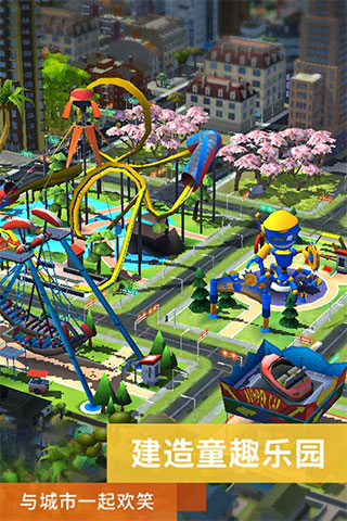 模拟城市我是市长无限金币版 v1.53.8.122639