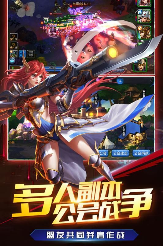 我是统帅睿库互动安卓版下载手机游戏  v3.3.1