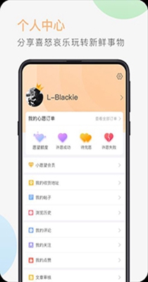 小愿望.jpg