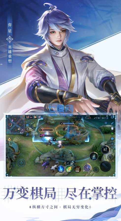 王者荣耀正版宇宙服