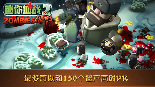 迷你血战2：僵尸 v3.1.5