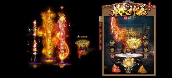 最火神器单职业官方版游戏最新版  v3.3.3