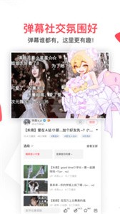 AcFun  v 6.72.0.1295