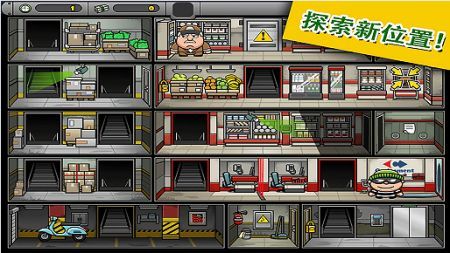 7号特工任务安卓版 v3.1.5