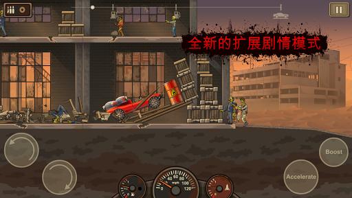战车撞僵尸2 最新版2023 v3.0.5