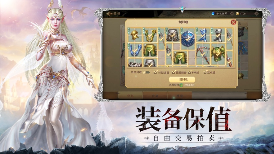 迷失的神迹奇妙冒险手游官方安卓版图片1