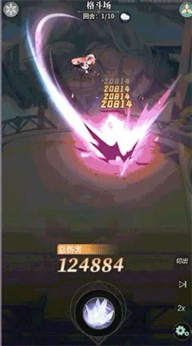 星途天城手游官方下载安装 