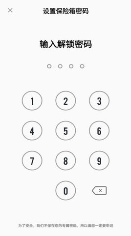 云端相册  v1.0.0