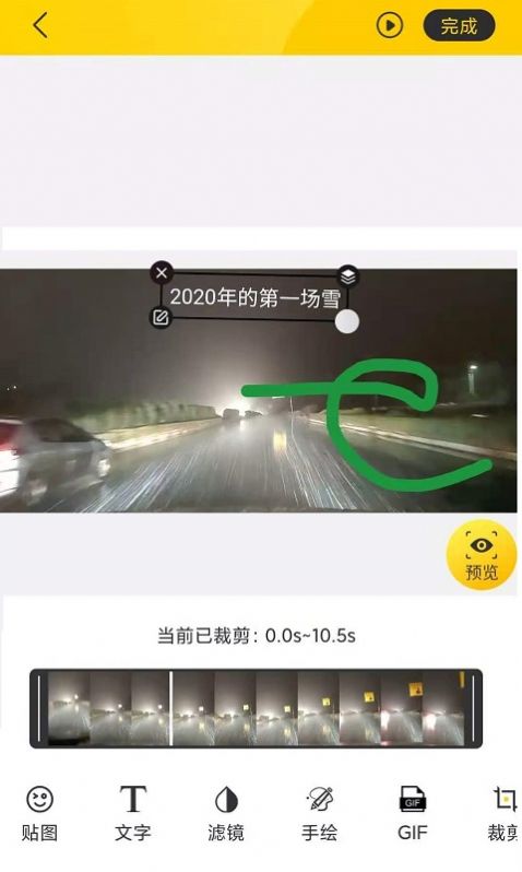 GIF制作动图编辑器 v1.0.6