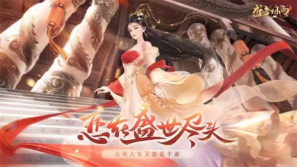 盛唐烟雨测试服  v0.58