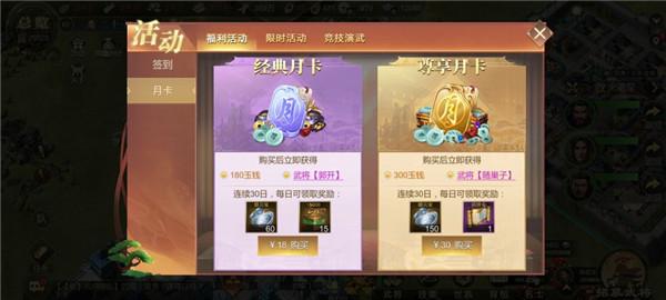 大秦帝国之帝国烽烟gm版