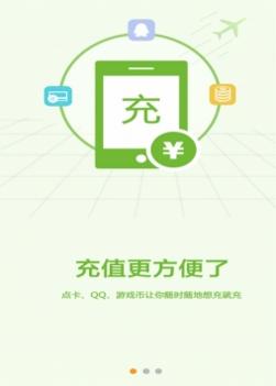 dd373游戏交易平台 v3.2.5