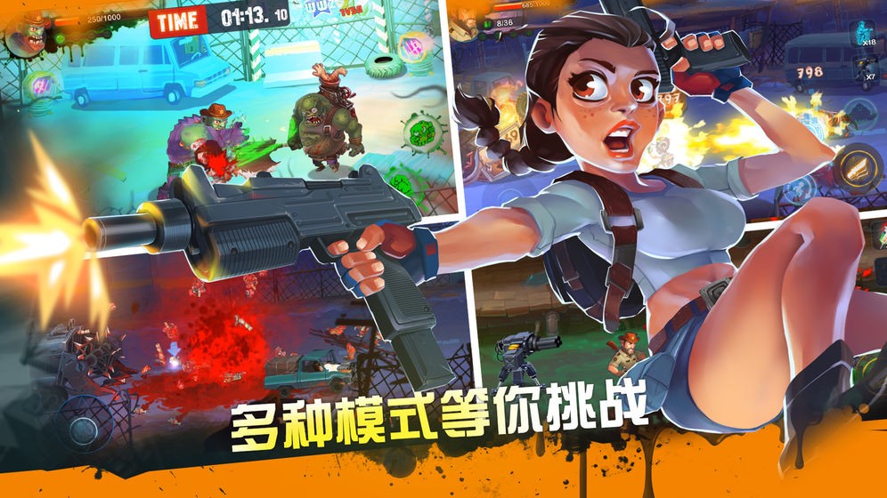 过关斩僵 2020-03-05 18:21