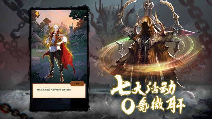 异兽寻梦记  V 1.0.1