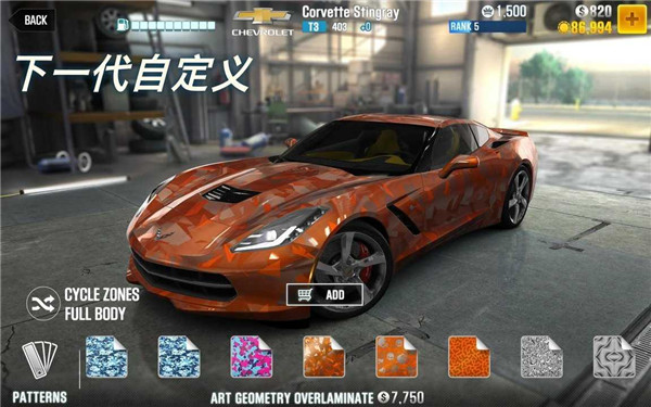 csr赛车2最新版 v4.3.1
