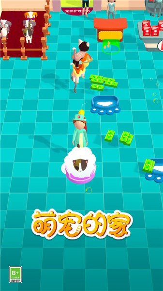 萌宠的家单机版