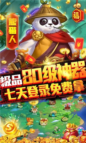 烈焰大圣 2024-06-25 15:08