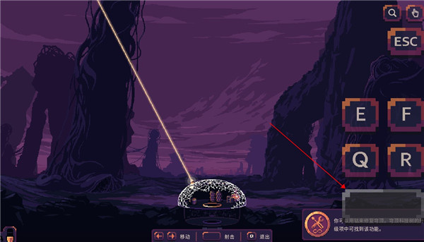 穹顶守护者手机版