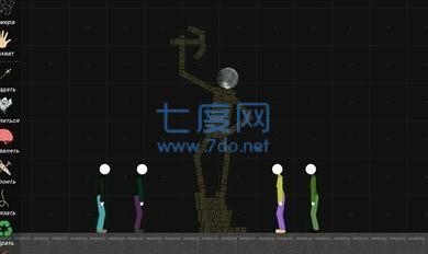 火柴人模拟沙盒自带模组