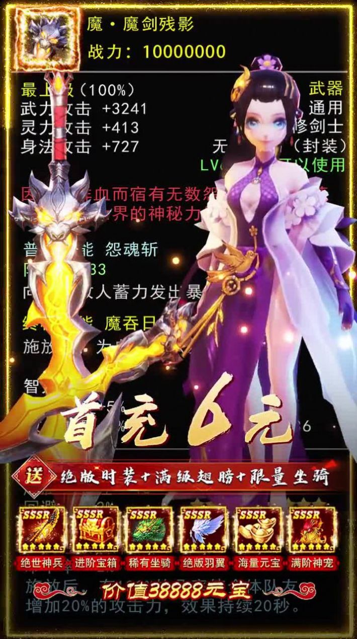 雪中寒刀令手游官方正式版  v4.0.1