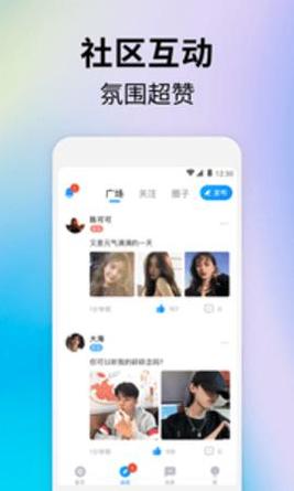 比鹿陪练 v4.0.7