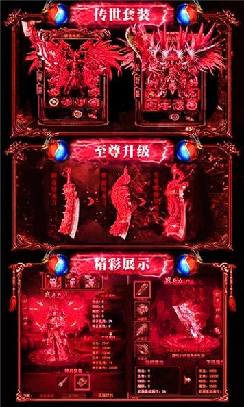 新开单职业变态传奇 v1.75