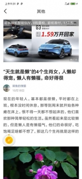 仟亿看点 v2.0.5