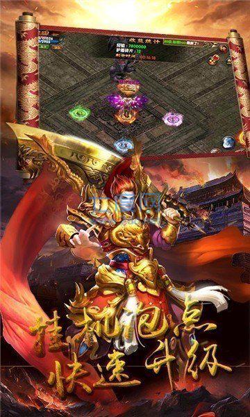 盛龙至尊打金火龙 v1.1.0