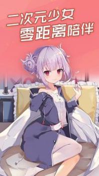 傲娇壁纸安卓版 v3.0.5