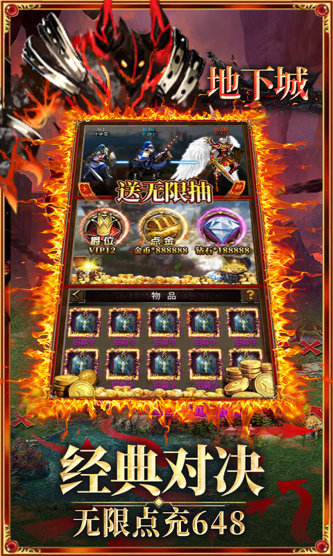 魔法无敌(送无限刷充).jpg 魔法无敌(送无限刷充).jpg