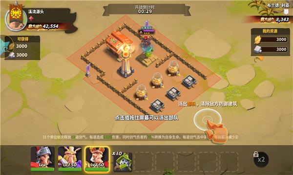 蚂蚁养成记游戏官方版  v4.4.4