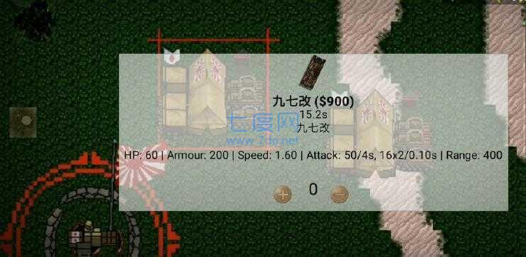 铁锈战争德国二战模组 1.6