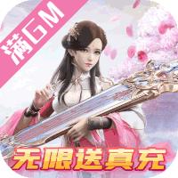 奇门飞花令官方版