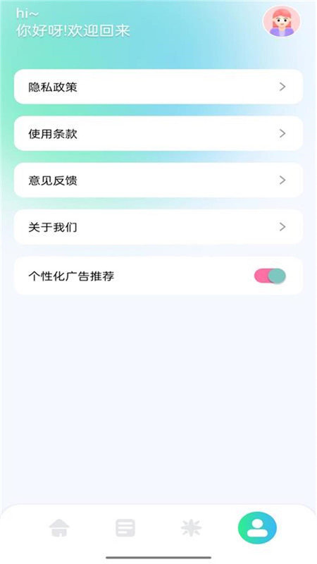 小橘音乐剪辑 v1.2