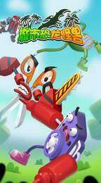 城市恐龙怪兽 v5.0.0