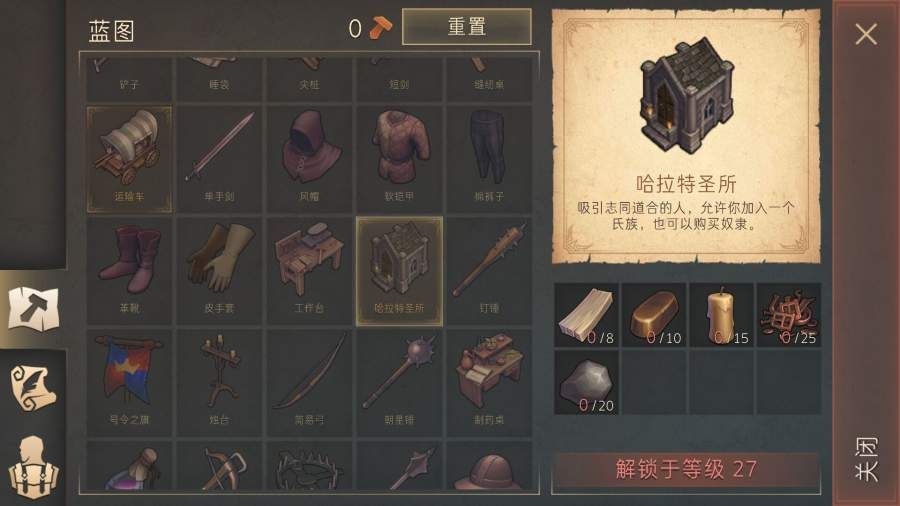 冷酷灵魂黑暗幻想生存1.1.0官方最新下载中文版  v5.3.1