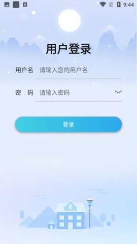 科大培训 v1.0.1