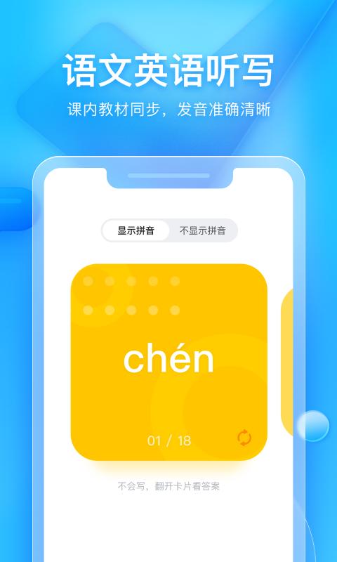 大力家长app最新版  v3.4.2