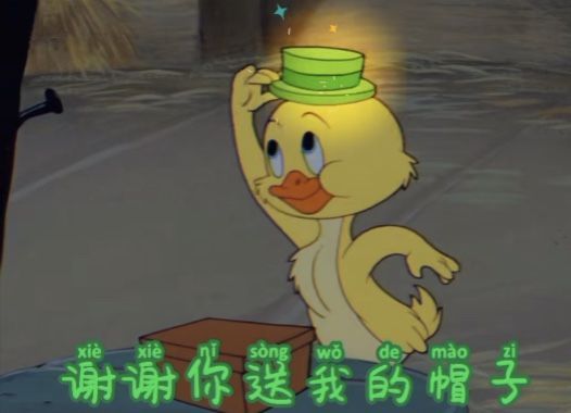 谢谢你送我的帽子表情包 v1.0