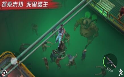 僵尸要塞进化 2020-07-27 15:26