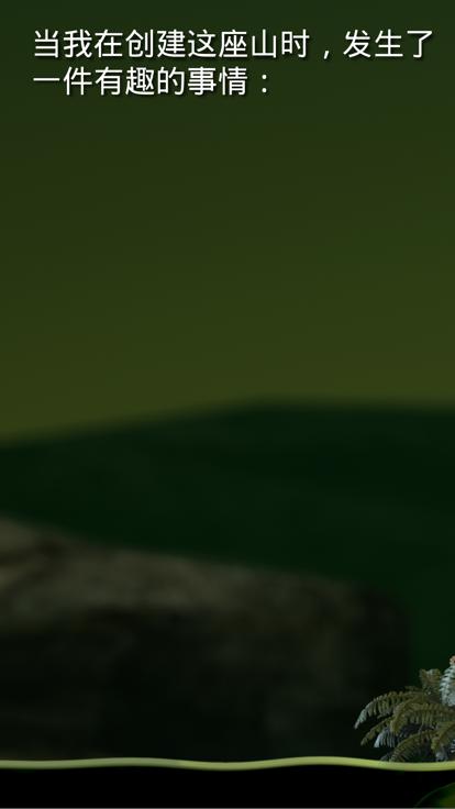 坐在罐子里的人手游  v1.9.3