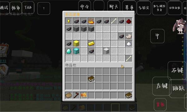 我的世界星尘龙珠  v0.8