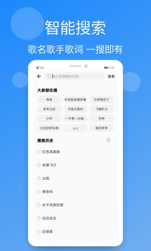 小英雄手机铃声精选 v1.4.0