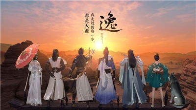 天龙八部贵族版 2019-08-19 11:27